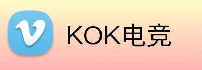 KOK电竞 logo