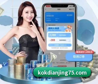 KOK电竞 APP